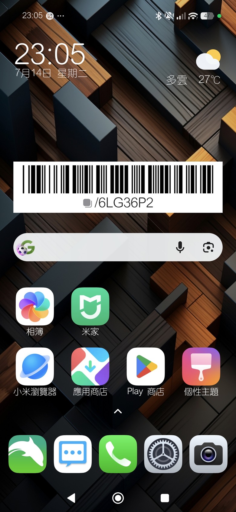 小米 Hyper OS 3 怎麼替換字型?