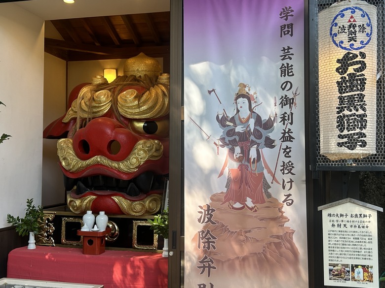 用 力 騎 到 東 京 最 終 回 (銀座-築地-愛宕神社)