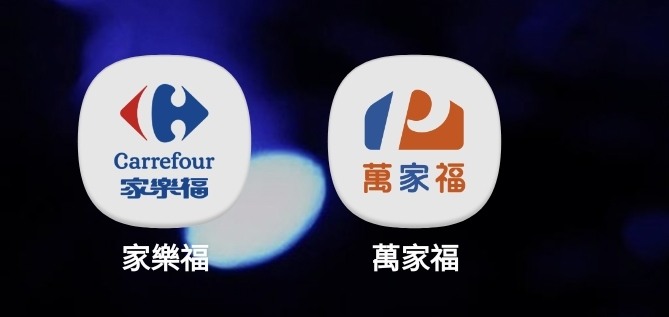 時代的眼淚
