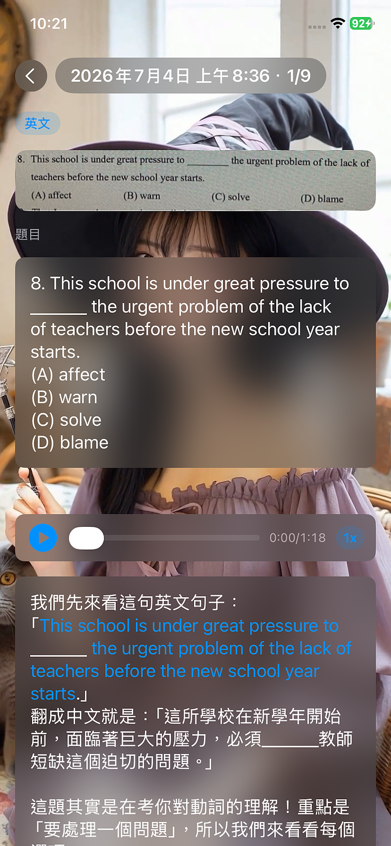 點我看大圖 Mac Studio M2 Ultra + Mac Pro 5090:我的 AI 家教開發歷程