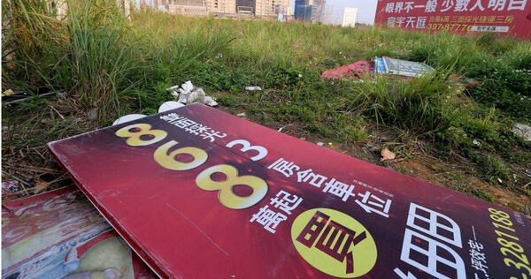預售屋慘爆!月銷不到1戶,中部大老:不如把錢買台積電