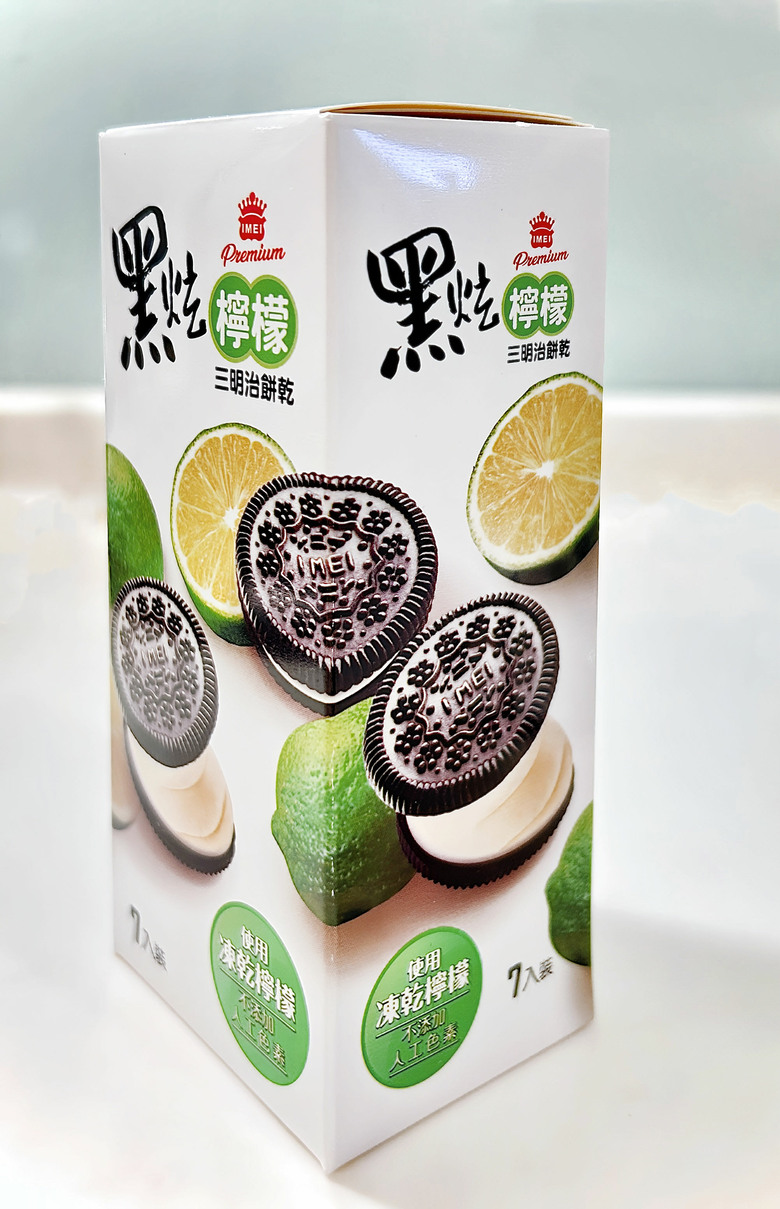 義美