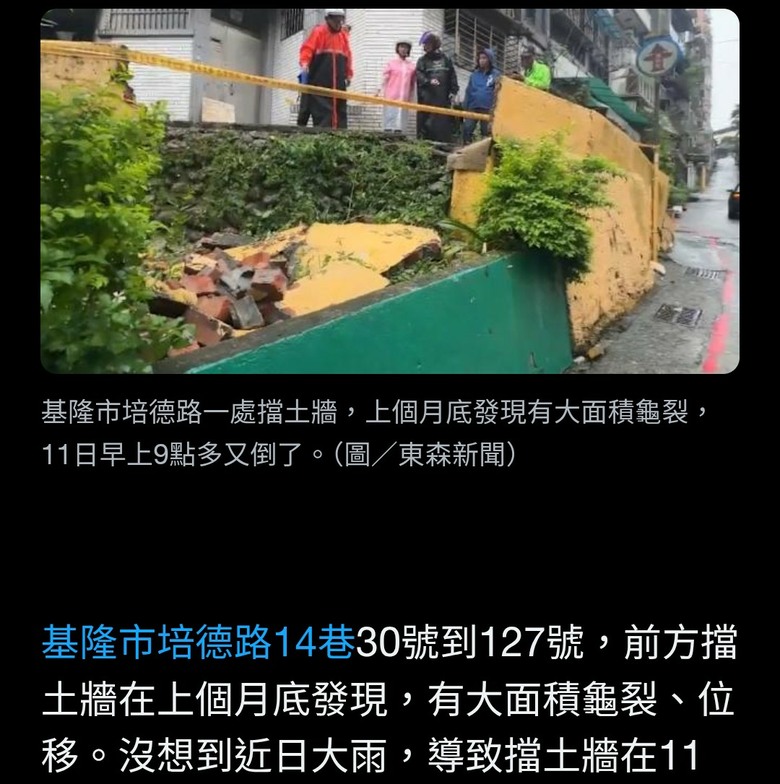 【台中海邊或山區的買房考量】看這個3分鐘就懂「土壤液化」的恐怖！！！