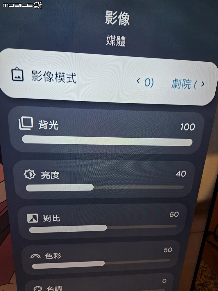 BenQ S65-960散熱研究