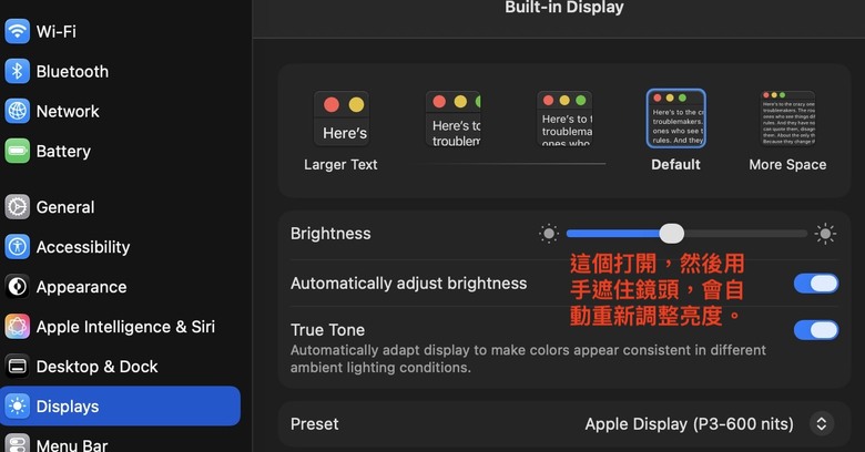 Macbook Pro系列：(M5 14"/16") 實測版