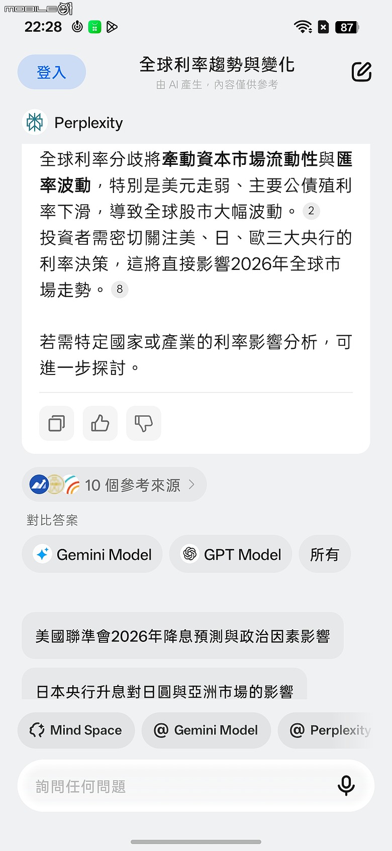 OPPO Reno16 5G|動態照片創意升級,電子泡泡鏡打造潮拍新體驗!