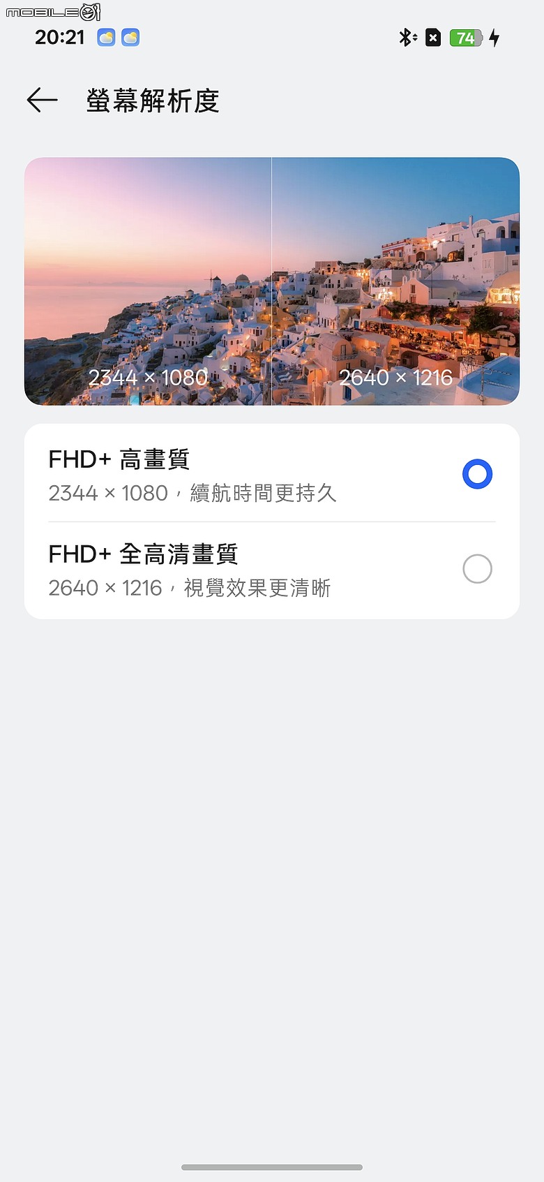 OPPO Reno16 5G|動態照片創意升級,電子泡泡鏡打造潮拍新體驗!