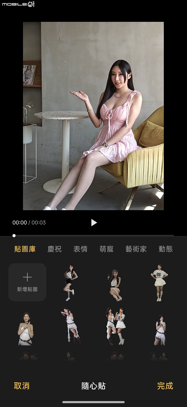 OPPO Reno16 5G|動態照片創意升級,電子泡泡鏡打造潮拍新體驗!