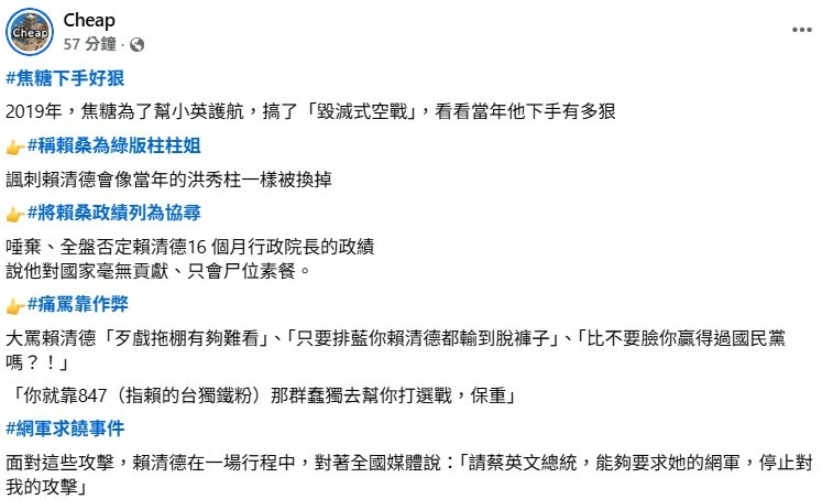 焦糖哥哥要失業了 怎麼會這樣??