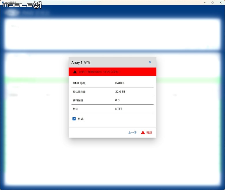 LaCie 8big Pro5 Thunderbolt 5 外接硬碟陣列開箱體驗 兼具超大容量與高速傳輸的儲存選擇