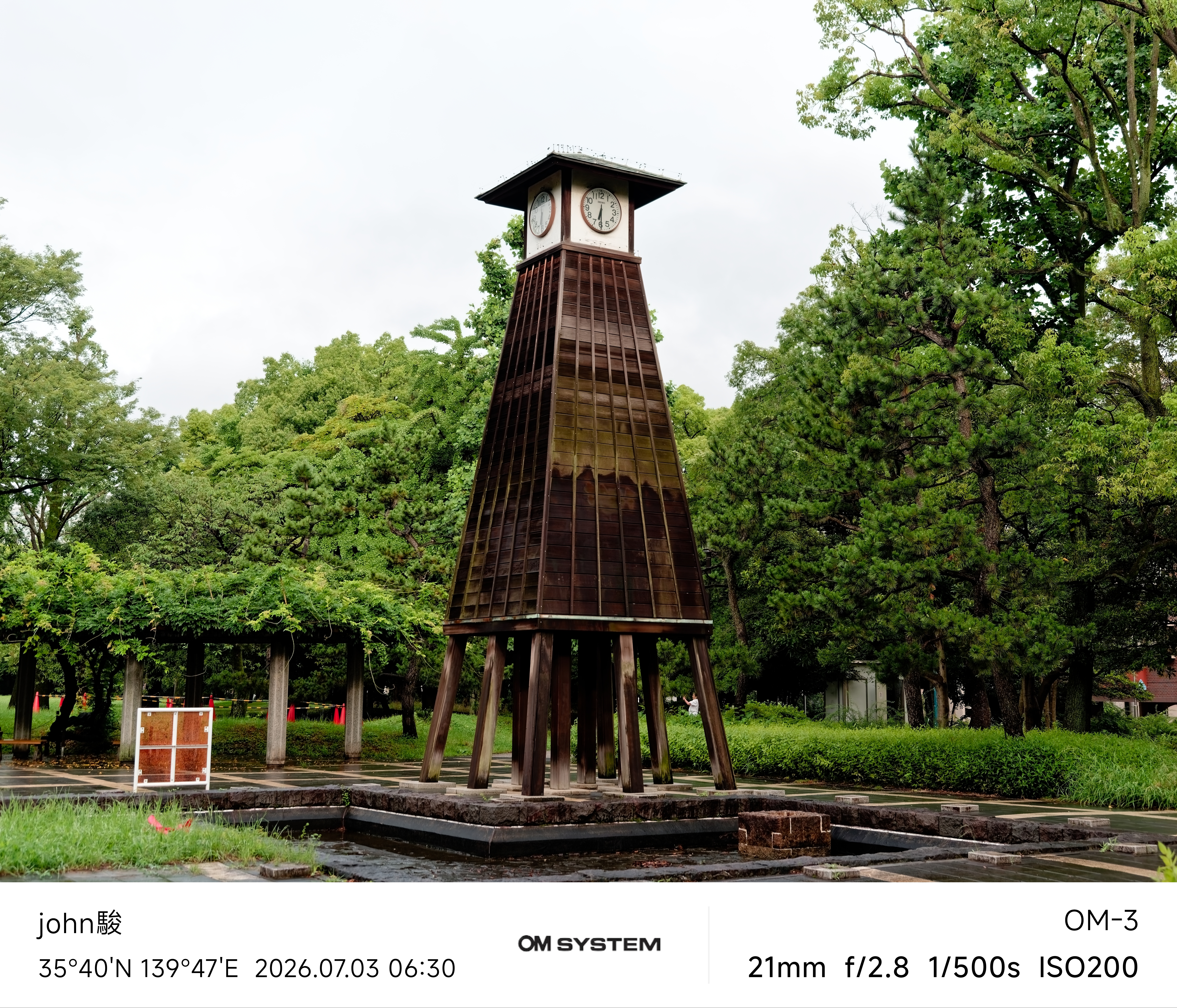 再看一次東京第一日(清澄庭園、藍瓶咖啡、OMSYSTEM PLAZA、炸牛排元村、東京鐵塔)(OM SYSTEM OM-1II、OM-3、OM-5II、TG-7)