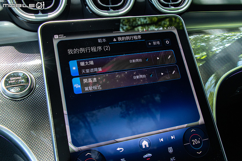 Mercedes-Benz C 300 星耀版試駕|標配後輪轉向+電子懸吊=後驅房車的靈魂特效藥!