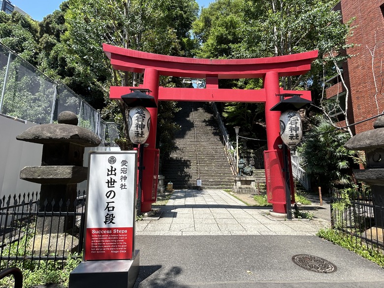 用 力 騎 到 東 京 最 終 回 (銀座-築地-愛宕神社)