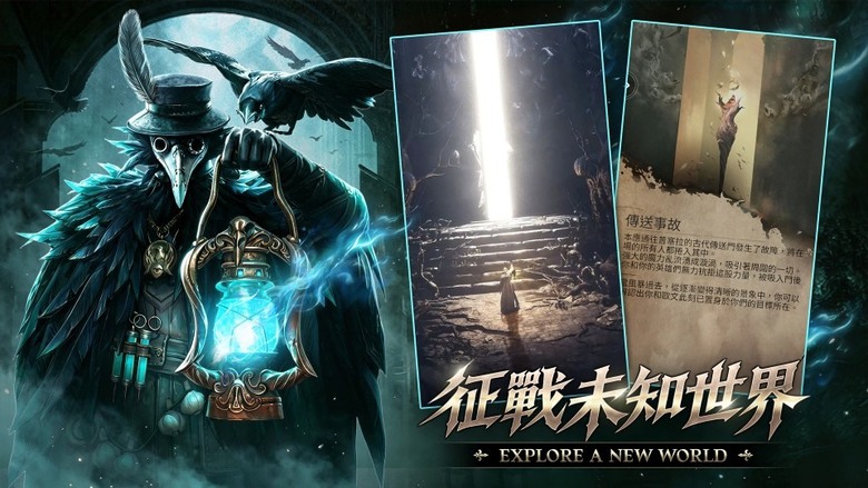 《魔卡紀元》 7月6日 台港澳 開啟測試 次世代 3D 技術打造、融合文藝復興美學與克蘇魯神話元素的暗黑策略 RPG 新作 | ARPG即時戰鬥、Roguelike冒險、3A級視覺與超過40位傳奇英雄