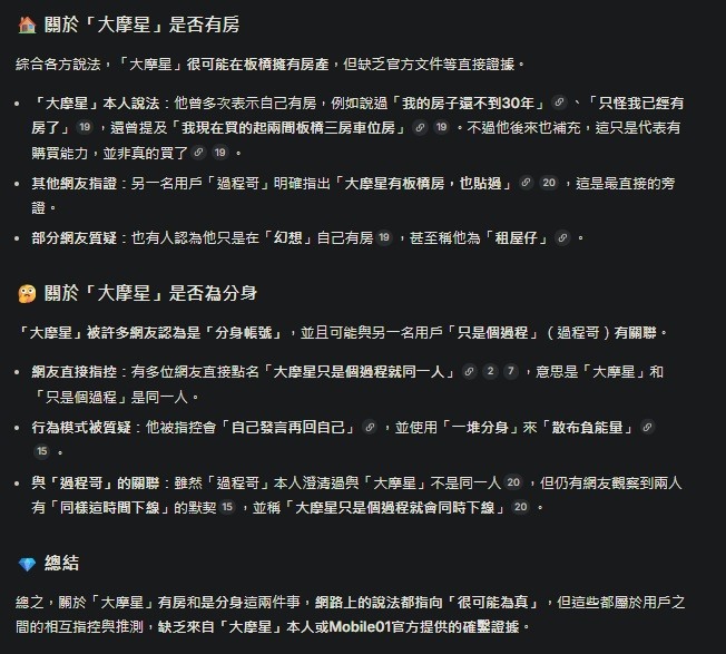 有人老屋賣不掉怎麼辦