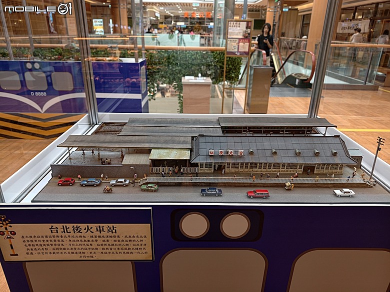 2026年懷舊鐵道場景模型展 in SOGO天母店，附掛吃吃喝喝之 魚君 さかなくん 天母SOGO店之週三鮭魚迴游日半價活動