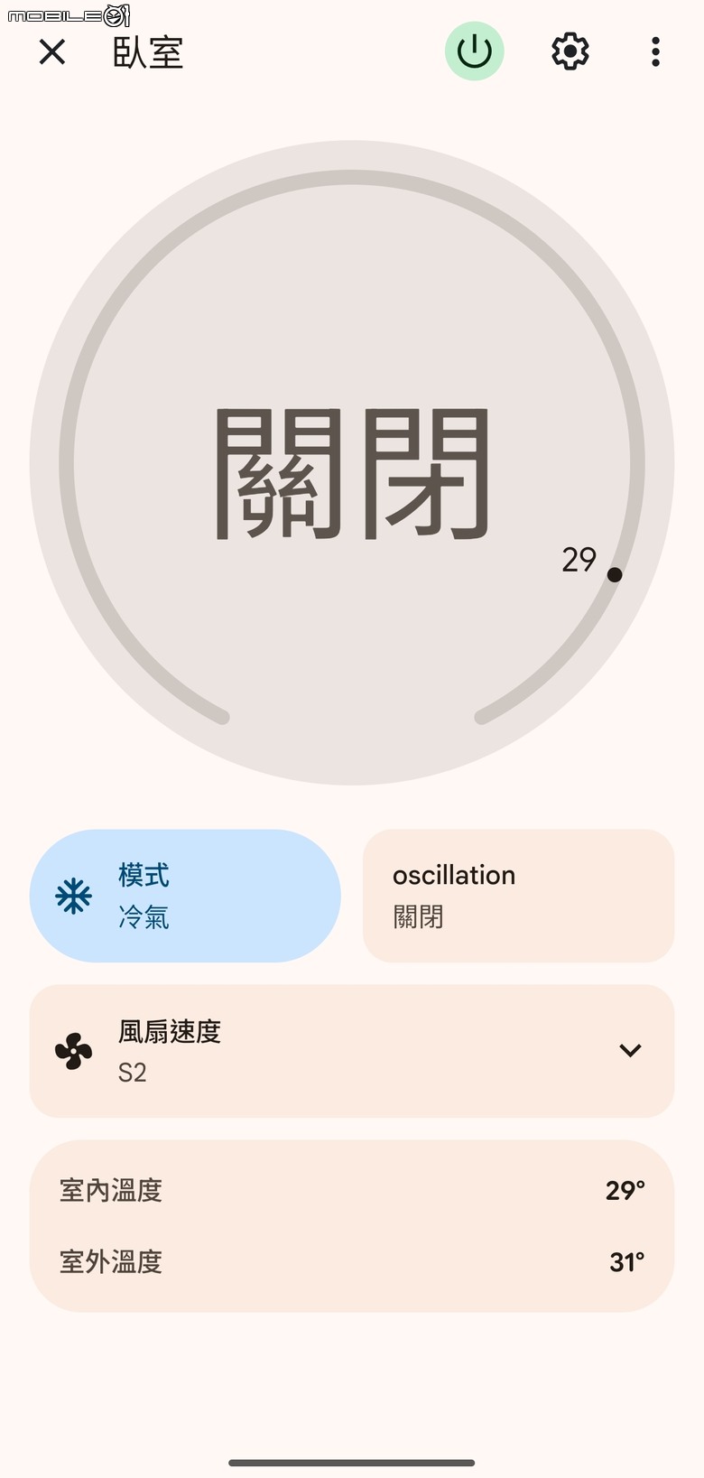 點我看大圖 【日立冷氣智慧空調體驗活動】日立 RAS-71NJP 智慧化升級,實際使用與功能分析
