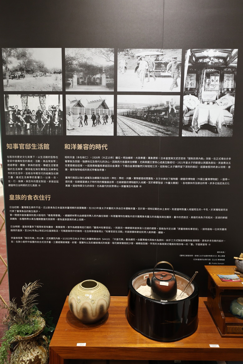 R8下的台南知事官邸
