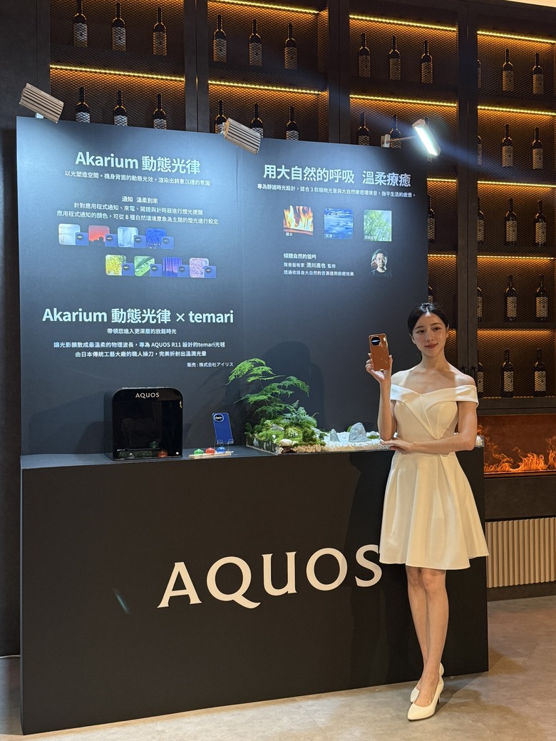 SHARP AQUOS R11台灣發表,正式價格公布