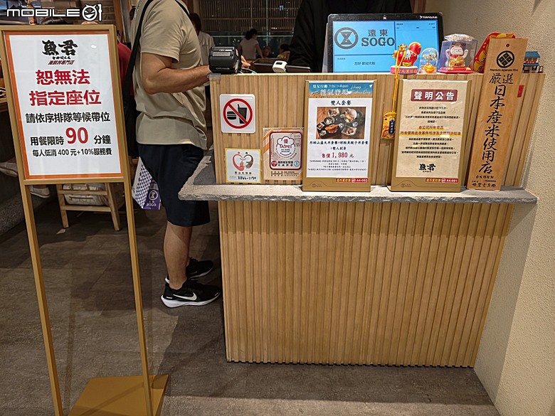 2026年懷舊鐵道場景模型展 in SOGO天母店，附掛吃吃喝喝之 魚君 さかなくん 天母SOGO店之週三鮭魚迴游日半價活動