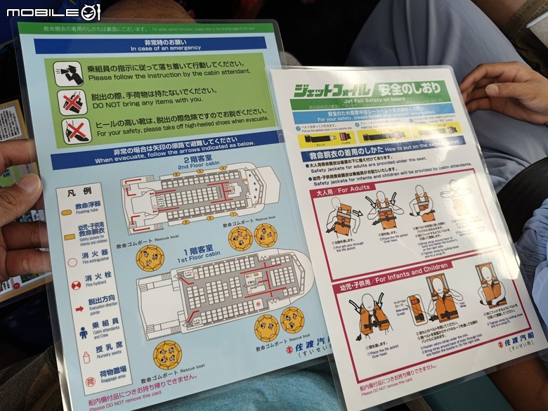 新潟@佐渡島親子旅遊|矢島盆舟,跟著千尋搭著盆舟進入宮崎駿動畫世界