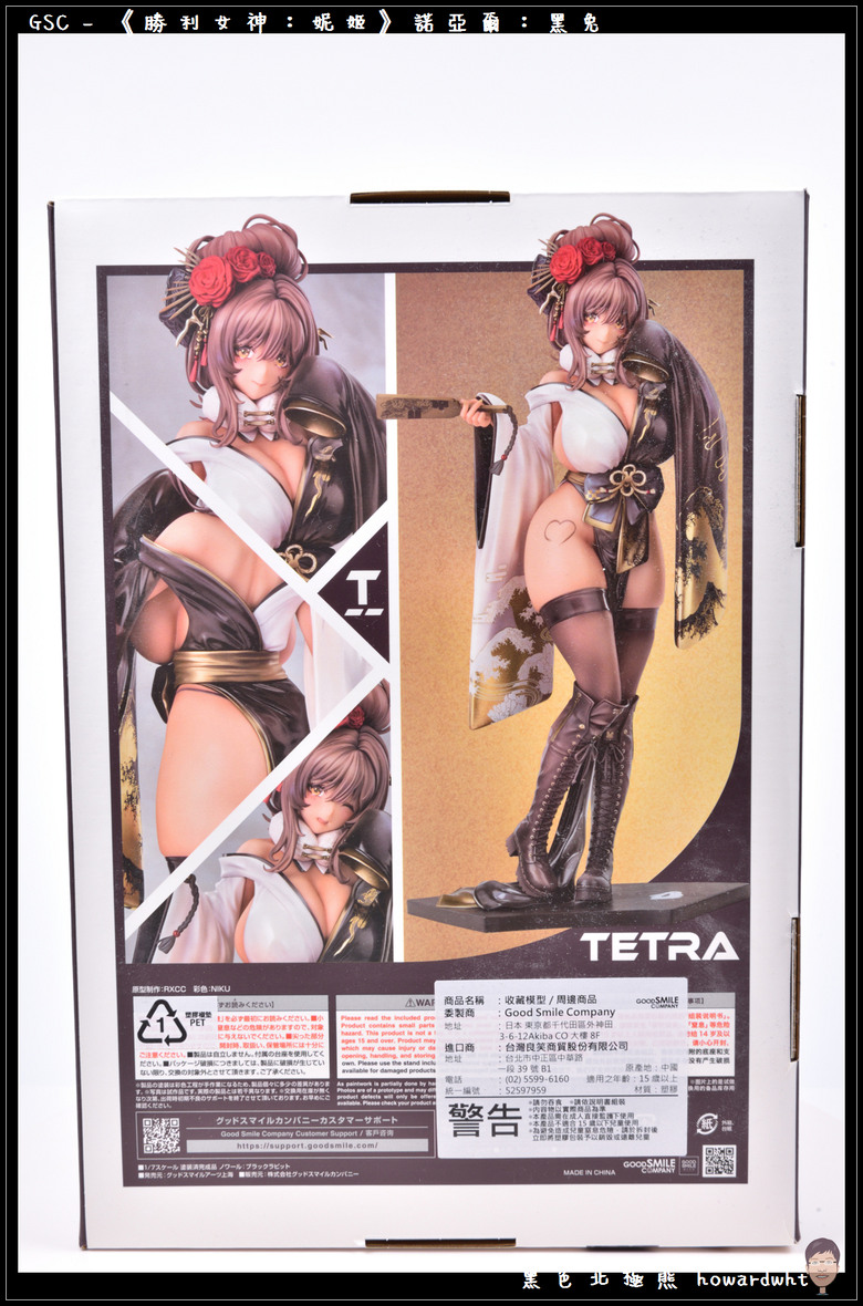 【開箱】GSC - 《勝利女神：妮姬》諾亞爾：黑兔