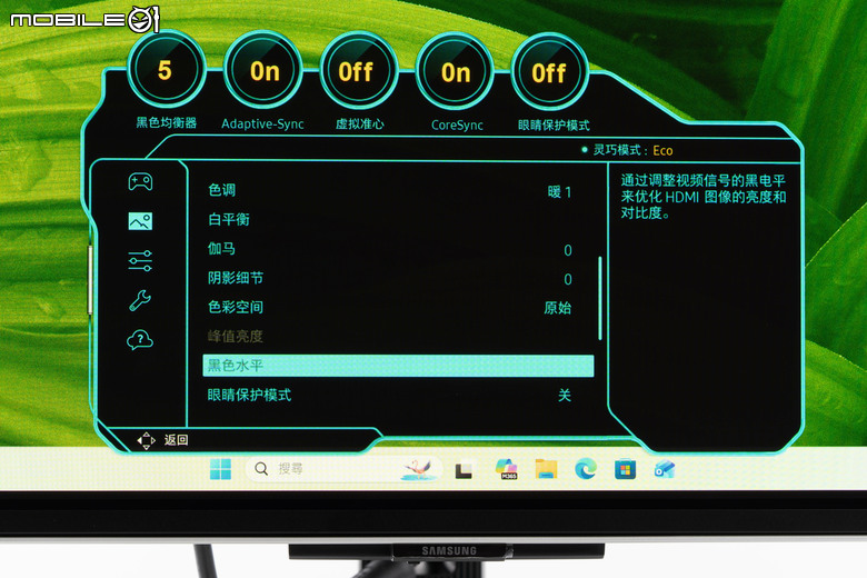 三星 Odyssey OLED G8 G80SH 遊戲螢幕開箱體驗 最新五層面板與抗炫光技術帶來更舒適視覺感受