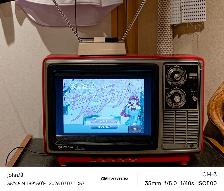 點我看大圖 再看一次東京第五日(龜有、烏龍派出所紀念館、れんげ食堂Toshu(麻婆豆腐定食)、らぁ麺すぎ本 丸の内店(特製醬油拉麵))(OM SYSTEM OM-1II、OM-3、OM-5II、TG-7)
