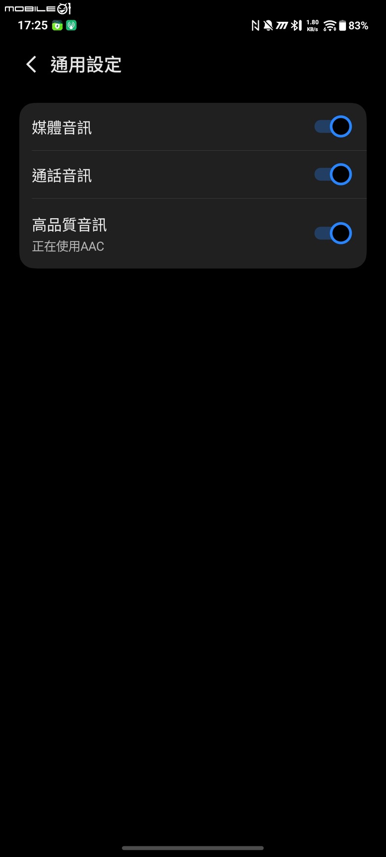 點我看大圖 手腕上的精緻,雙耳中的純淨:vivo Watch GT 2 & vivo Buds Pro 全天候穿戴體驗