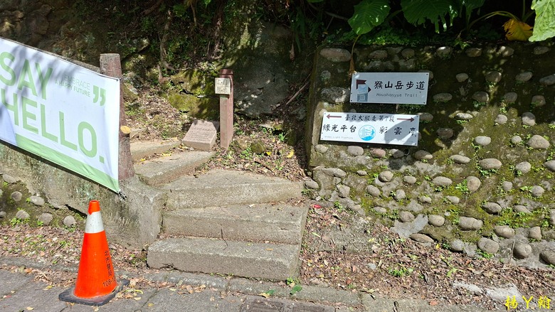 【郊山走走】拉繩攀爬登頂猴山岳前峰,猴山岳連走貓空圓山、岐山古道