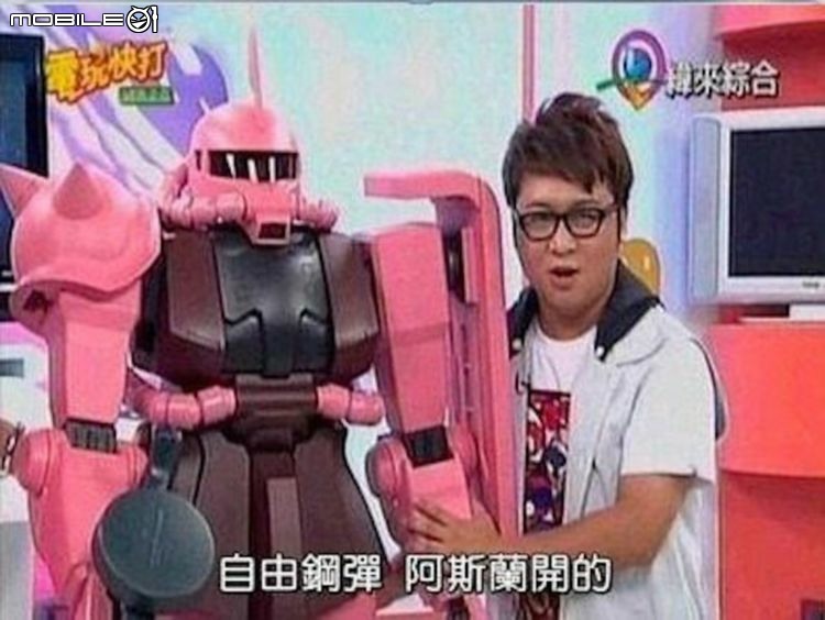[模型製作記]MG 1/100 夏亞專用茲寇克 MSM-07S Z'Gok