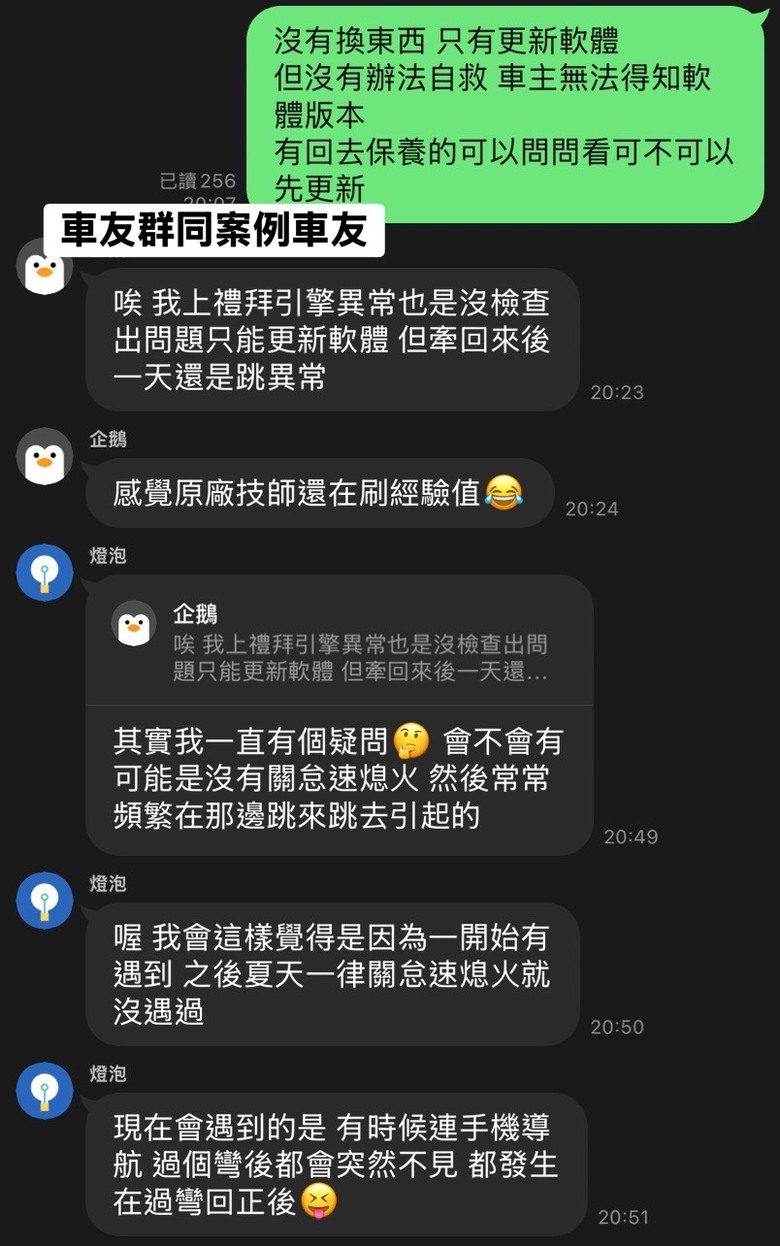 peugeot 408 關箱文