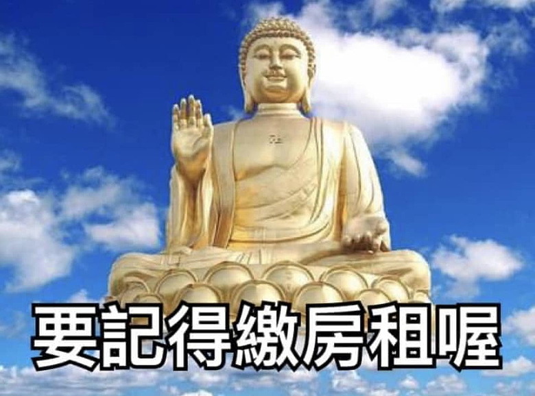 租金便宜就是好房東嗎？還是態度更重要？