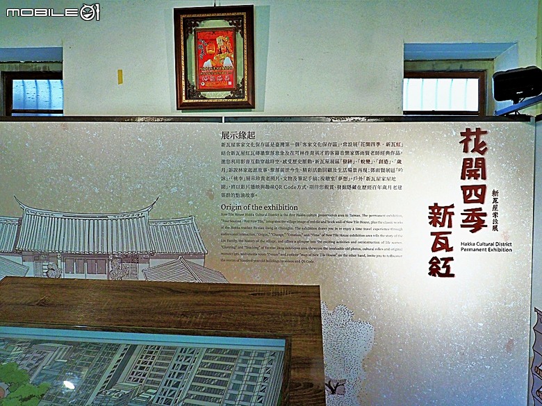 竹北新瓦屋客家文化保存區、采田福地、竹北泉州厝汾陽堂、東平問禮堂、竹北福佑宮(十三伯公)、蓮華寺、附掛美食之一浪拉麵 — 竹北一日雨中散策