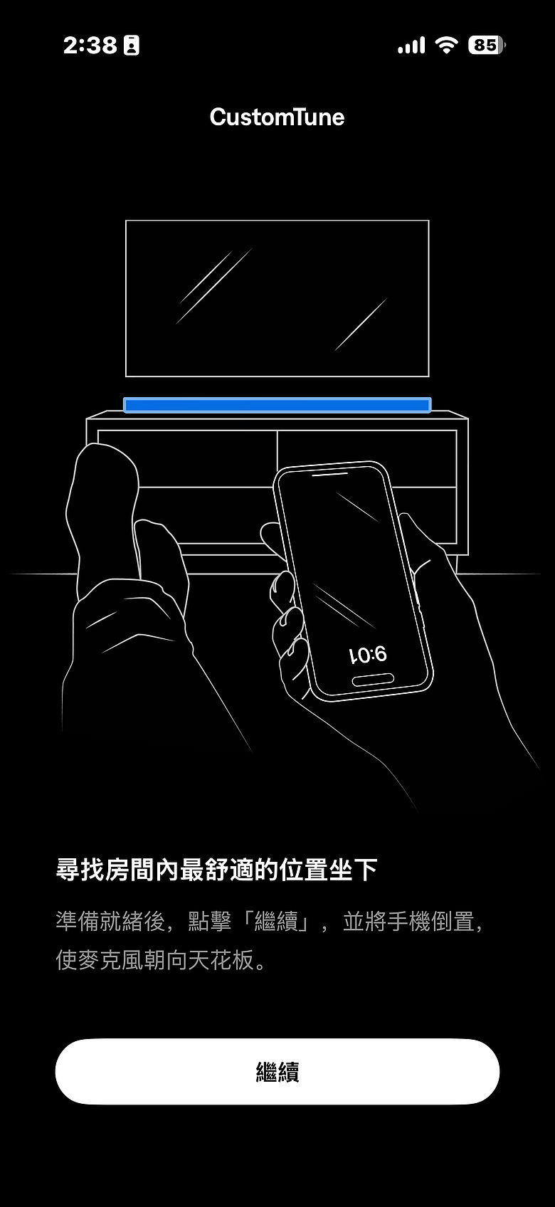 Bose Lifestyle Collection 系列體驗報告|閉上眼,家中就是電影院!