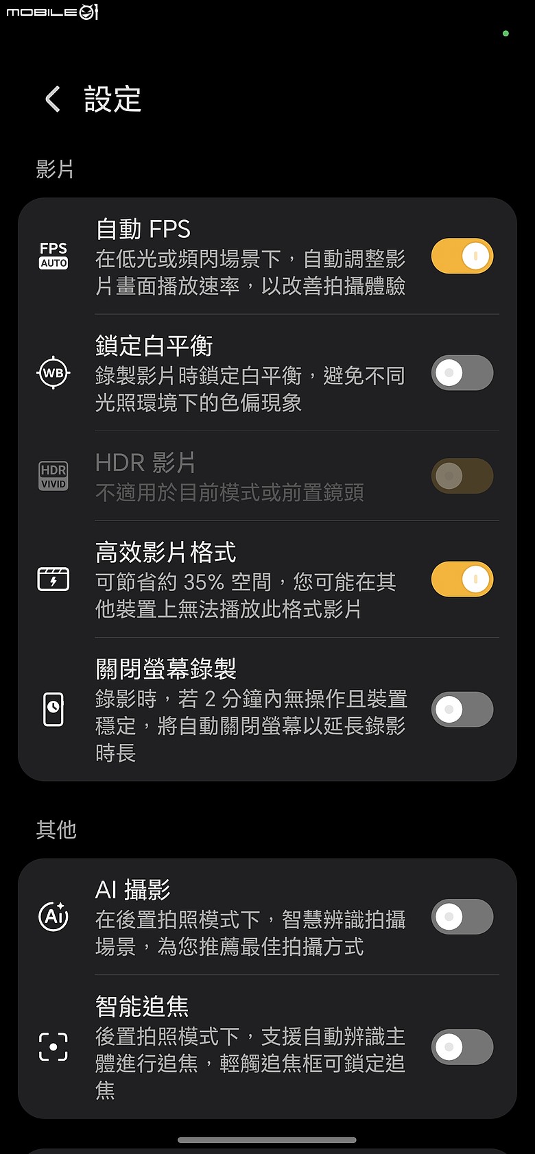 HONOR 600 Pro 體驗｜「圖轉影片」一鍵造夢，AI 手機終於玩出新花樣！