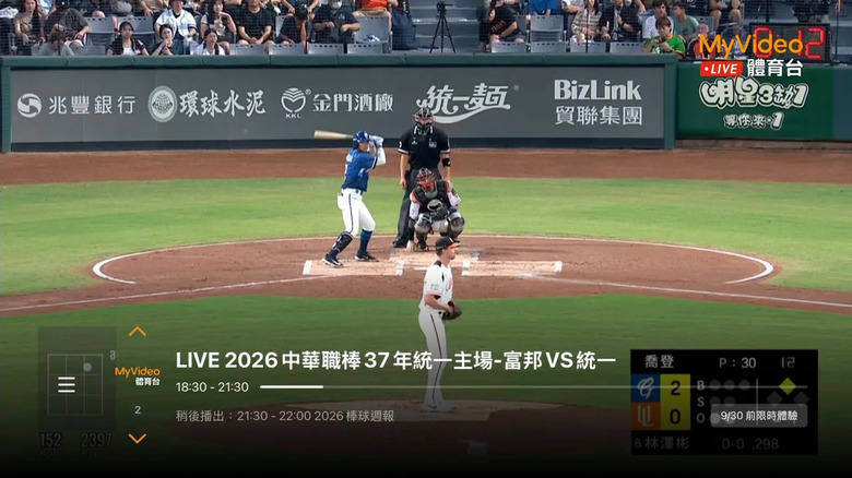 點我看大圖 凱擘8/1推出「新速代10G+雙向光纖」拼全台100%涵蓋率