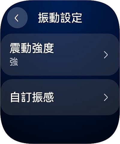 點我看大圖 HUAWEI WATCH FIT 5 開箱:不只是智慧手錶,更是你的時尚手腕配件