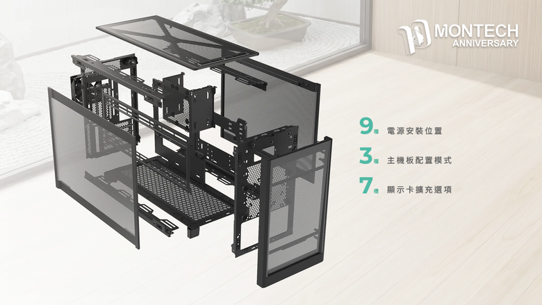 點我看大圖 以高度模組化,為Micro-ATX緊湊機殼帶來大膽進化!MONTECH君主科技推出全新TEN機殼