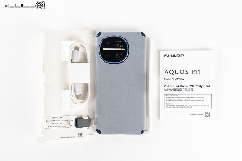SHARP AQUOS R11 體驗｜補齊長焦、首創動態光律，日系美學更添溫度