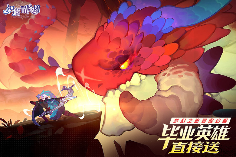 《織夢冒險團》7月10日 正式上線 哥德美漫風奇幻 RPG 集結六大陣營、近百位傳奇英雄 踏入夢織世界展開史詩冒險 | 新手禮包大放送 | 挑戰夢魘巨龍、探索失落領域、收集夢境碎片 重建專屬天空幻城