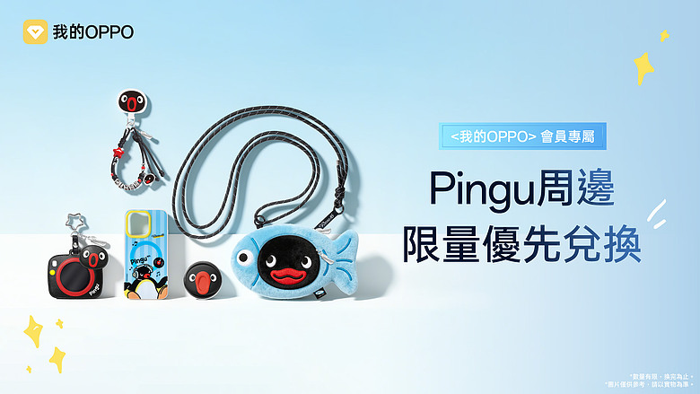 OPPO Reno16 系列攜手《Pingu 企鵝家族》 限量聯名周邊 8/1 療癒登場