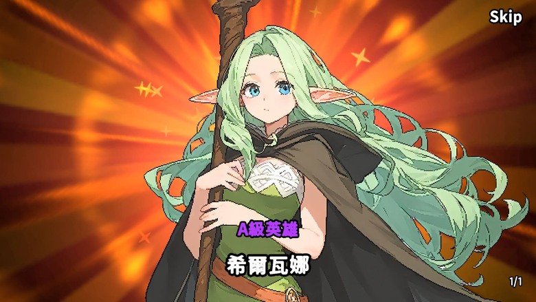 《少女騎士團：放置RPG》7月10日更新 韓國Q版可愛像素風格 52位動漫少女騎士等你收集 | 率領少女騎士團穿越無限時間輪迴 挑戰魔王與強大首領 組建五人隊伍 挑戰世界首領、時空迷宮、挑戰之塔