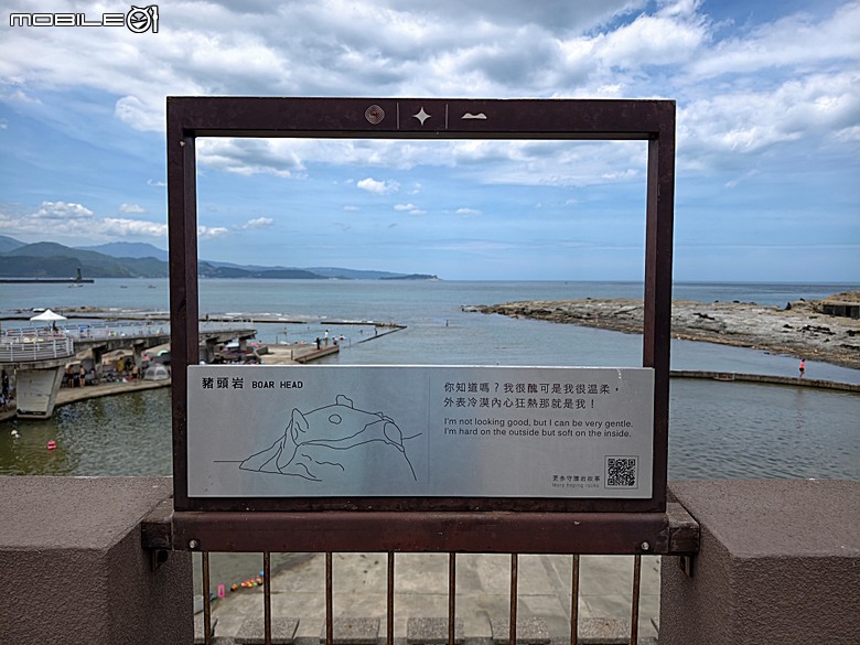 沙灘皮克敏探索之基隆市篇 — 大武崙沙灘與和平島地質公園