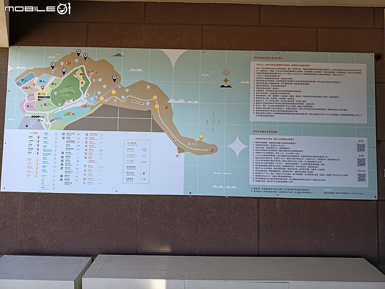 沙灘皮克敏探索之基隆市篇 — 大武崙沙灘與和平島地質公園