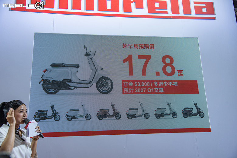 Lambretta G350、J200車展正式發表！展期預購32.8萬、17.8萬元！