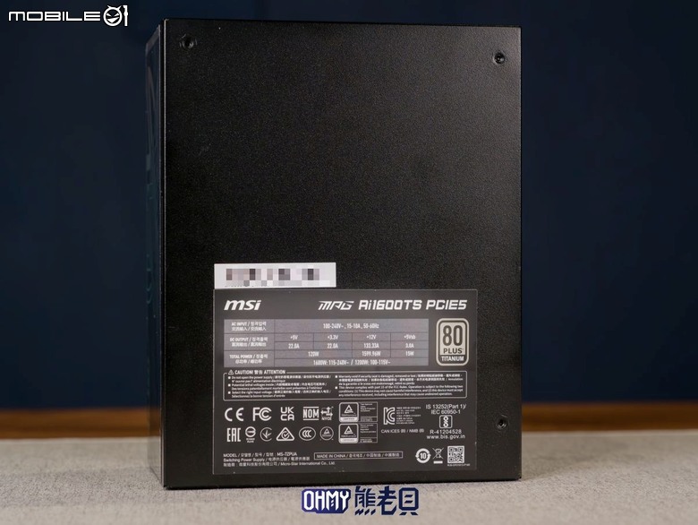 GPU Safeguard+ 預判風險,發生前攔截!微星 MPG Ai1600TS PCIE5 全模組化電源
