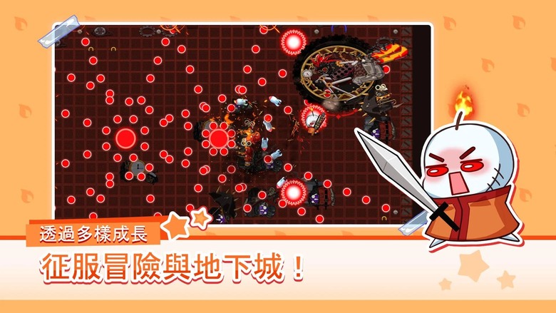 《蠟燭騎士》Candle Knight 7月1日 正式上線 Q版卡通風格 地下城闖關 ARPG | 爽快動作戰鬥 隨時更換武器 15位特色蠟燭夥伴、180種武器 揮舞武器擊退被黑暗侵蝕的怪物