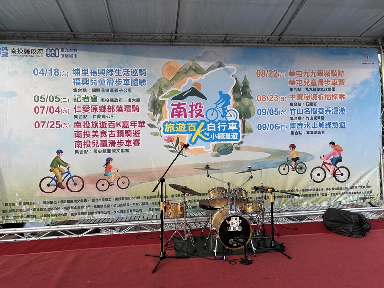 跟著博愛車隊參加中華民國自行車騎士協會籌辦的2026南投旅遊百k自行車小鎮漫遊活動,由中興新村出發經草屯、國姓、埔里、魚池(日月潭)、集集及名間再O繞回南投市出發點,Calamita due city tour