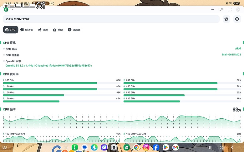 點我看大圖 🌟20260711使用半年☁️💻簡單雲辦公生活去windows化💻☁️進化版心得🌟📱 Samsung Galaxy Tab A11+ WiFi (8G/256G)
